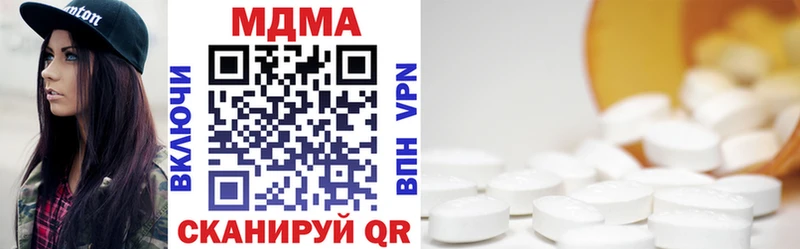 МДМА молли  гидра онион  Гудермес 