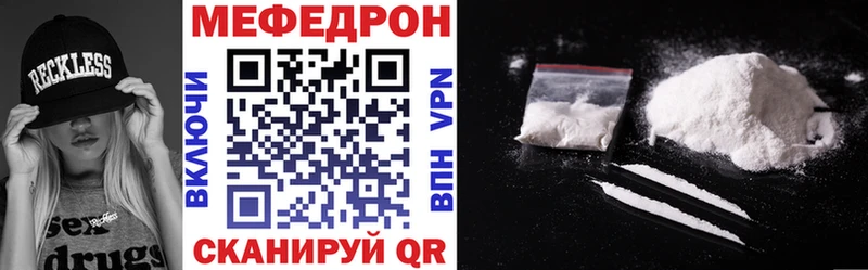 ОМГ ОМГ tor  Гудермес  МЯУ-МЯУ кристаллы 