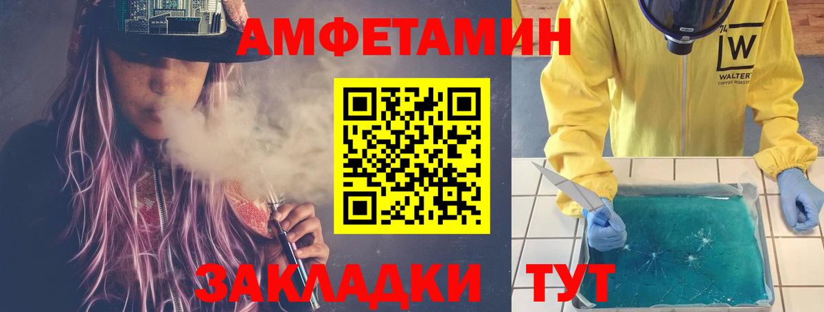 МЕТАМФЕТАМИН винт  Вход с VPN  Гудермес  МЕТАМФЕТАМИН винт 