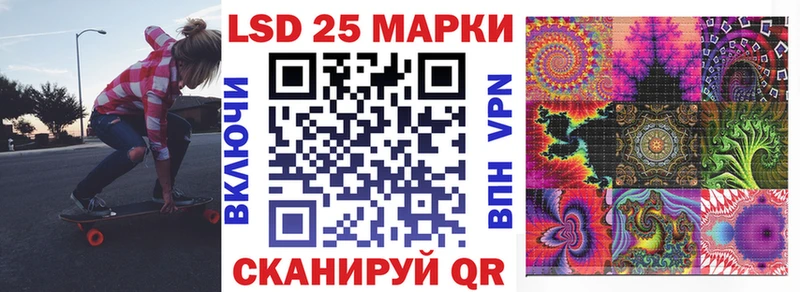 Марки N-bome 1,8мг  купить наркотик  Гудермес 