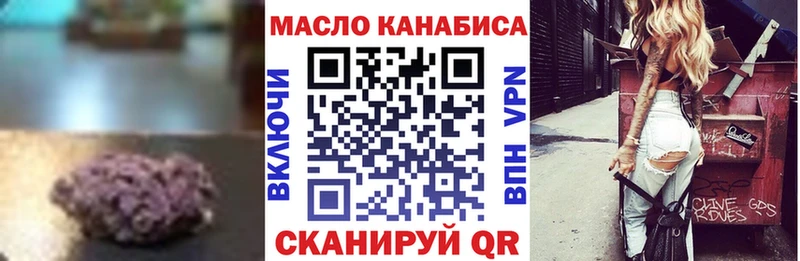 Дистиллят ТГК THC oil Гудермес
