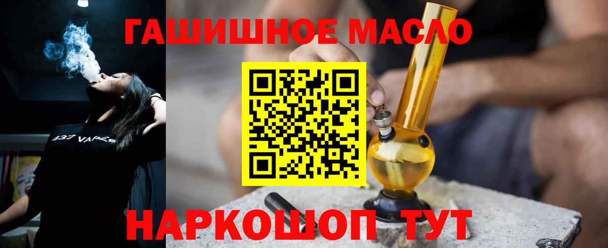 Дистиллят ТГК вейп  Вход с VPN  Гудермес 