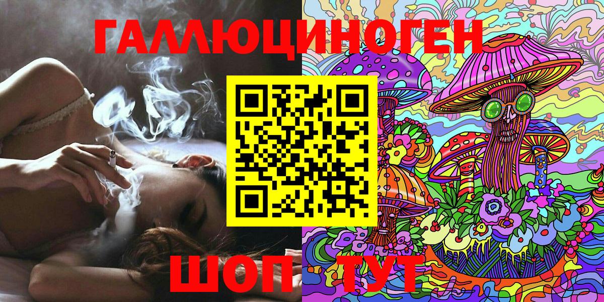 Галлюциногенные грибы Magic Shrooms Гудермес