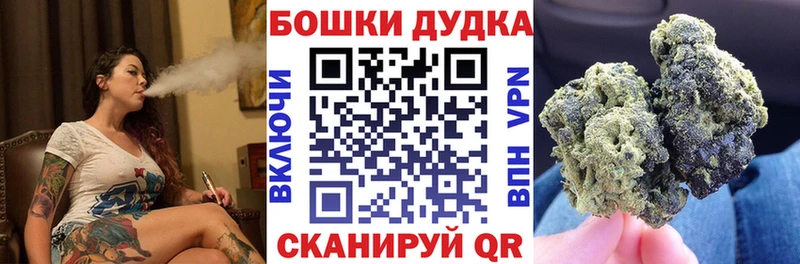 купить наркотик  Гудермес  Шишки марихуана VHQ 