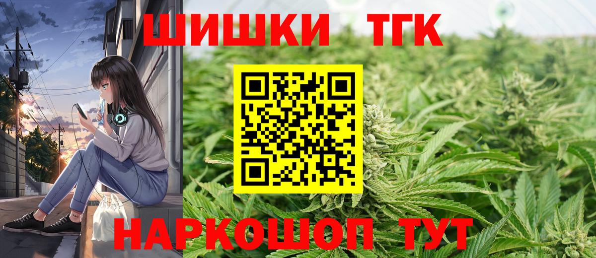 Конопля SATIVA & INDICA  Вход с VPN  Гудермес  Марихуана конопля  Канабис SATIVA & INDICA 
